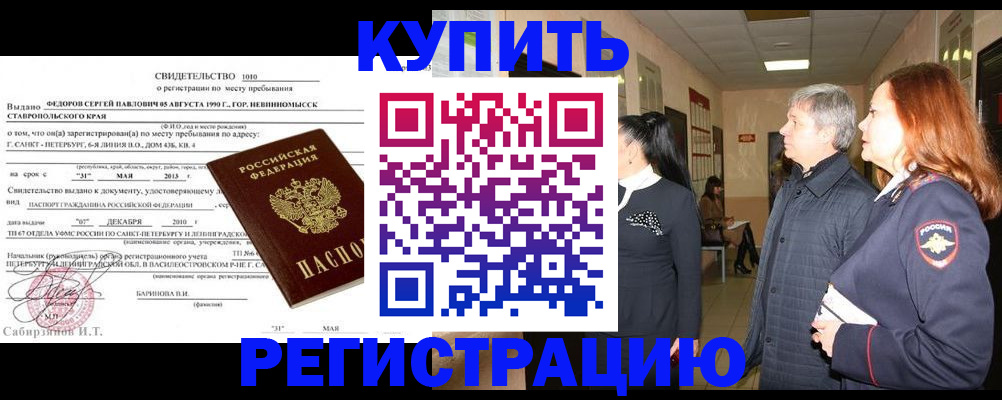 регистрация для дет. сада в Ухте